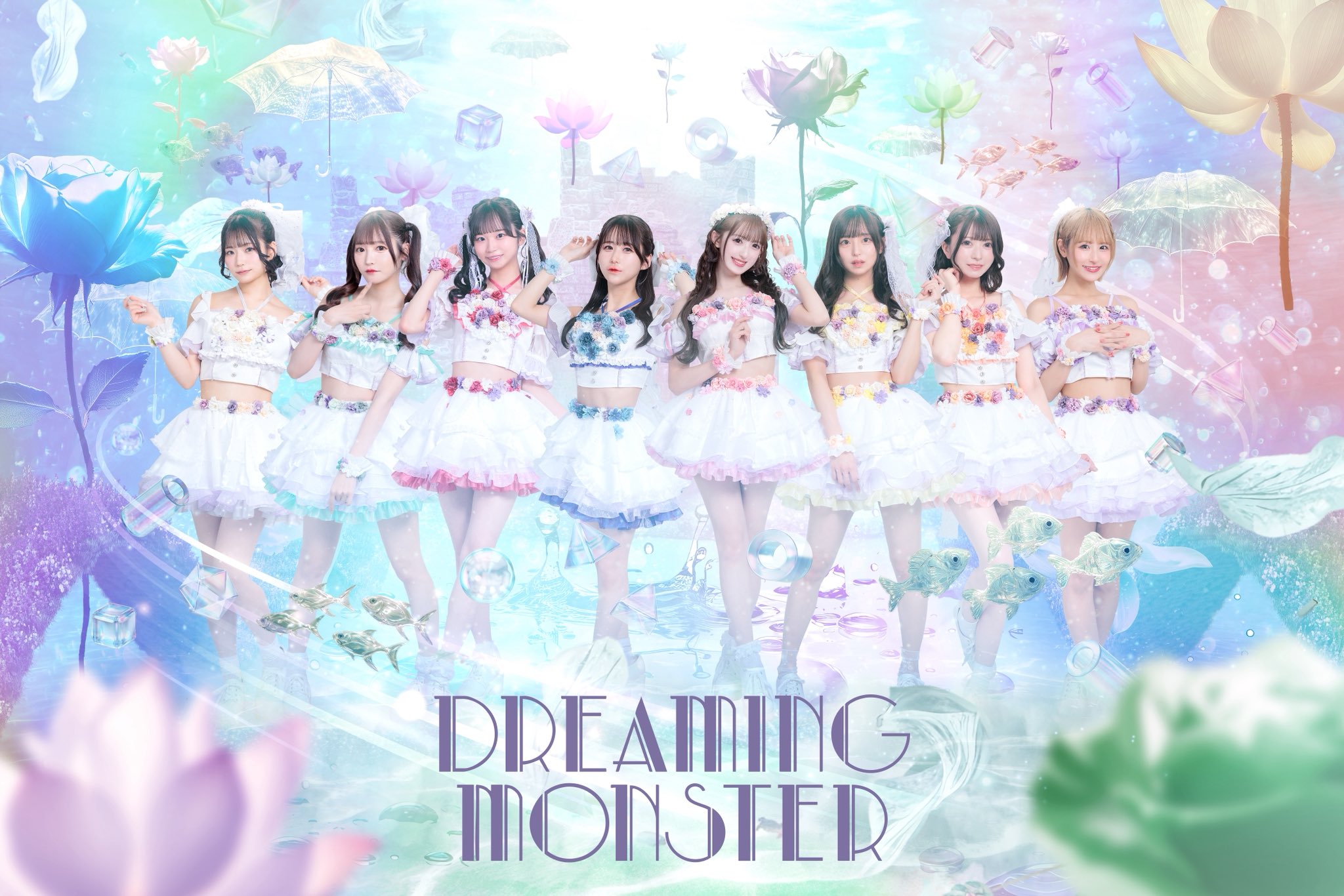 DREAMING MONSTER